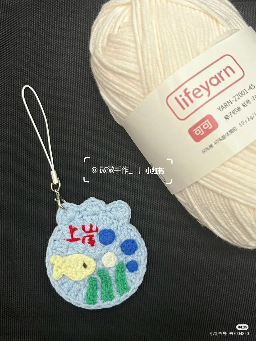 Hướng dẫn móc len ruy-băng hình gấu chủ đề cá vàng