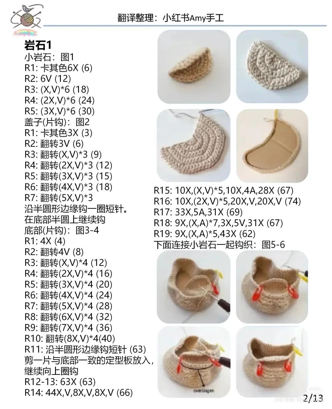 Hướng dẫn móc len thế giới dưới nước: Rạn san hô, cá hề Claude và cá Wael