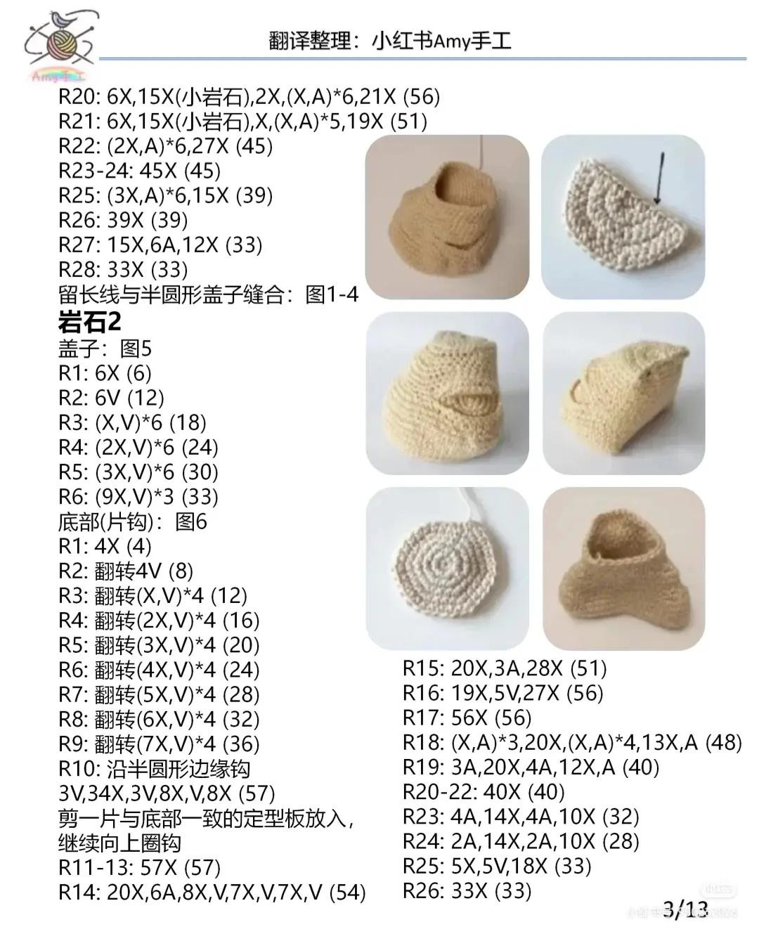 Hướng dẫn móc len thế giới dưới nước: Rạn san hô, cá hề Claude và cá Wael