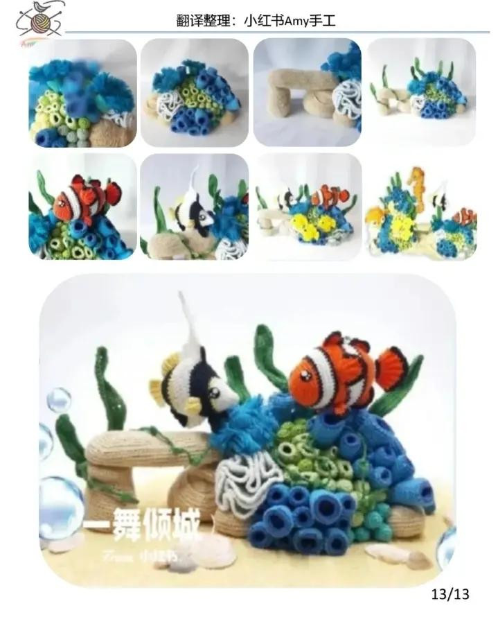 Hướng dẫn móc len thế giới dưới nước: Rạn san hô, cá hề Claude và cá Wael