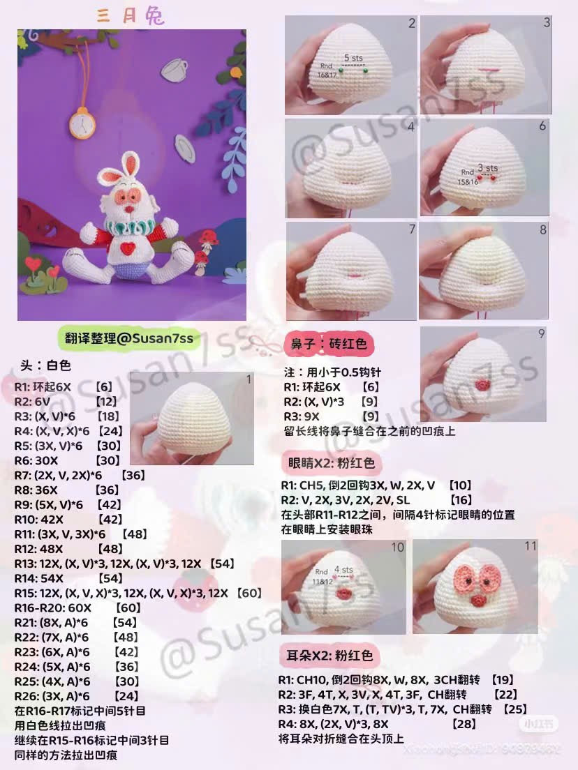 Hướng dẫn móc len thỏ Alice trong Wonderland màu trắng