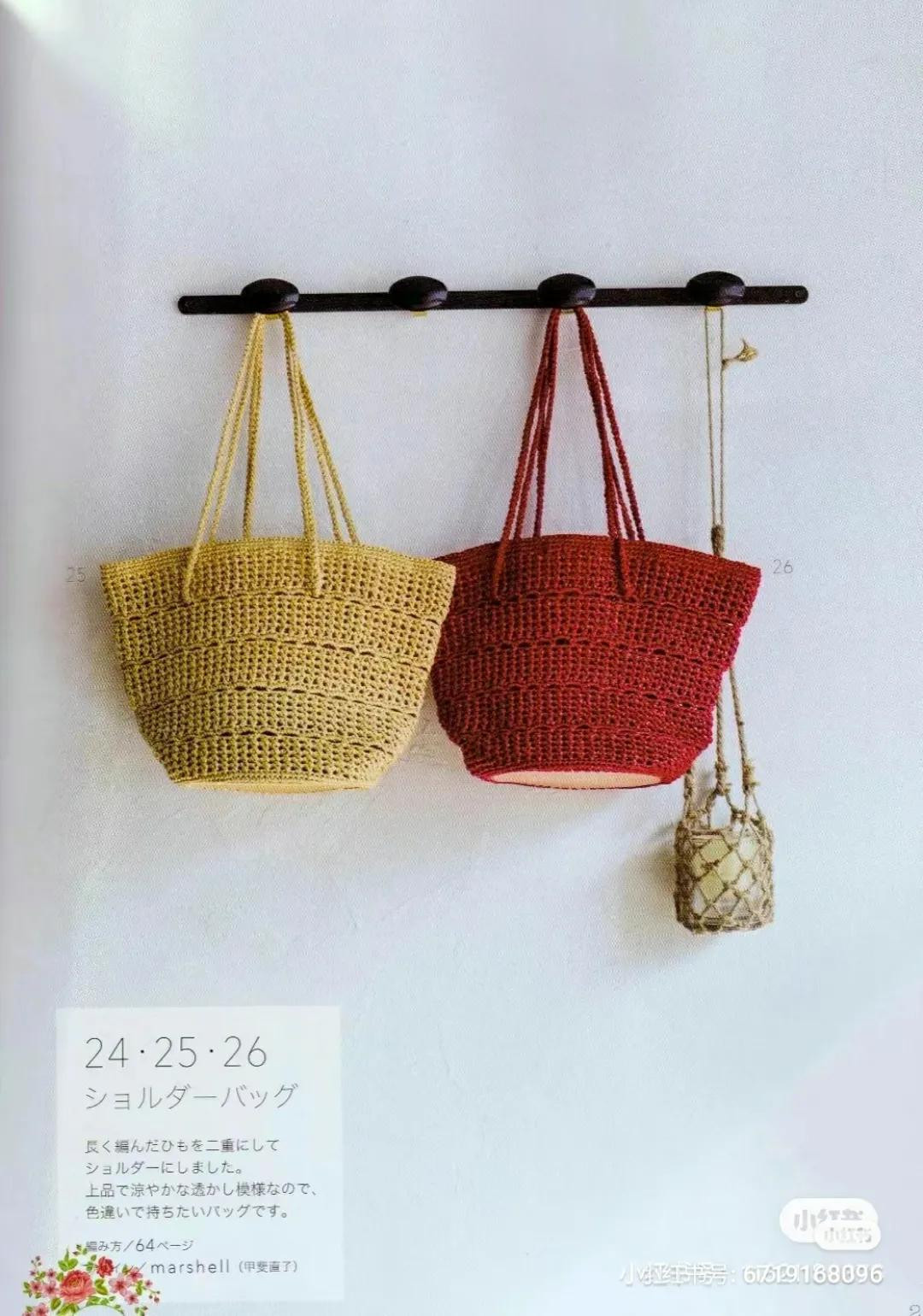 Hướng dẫn móc len túi xách vai mẫu mắt lưới