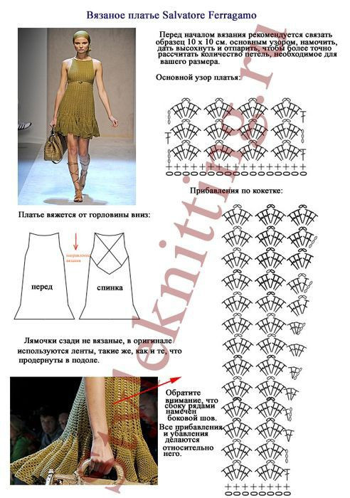 Hướng dẫn móc len váy Salvatore Ferragamo màu vàng