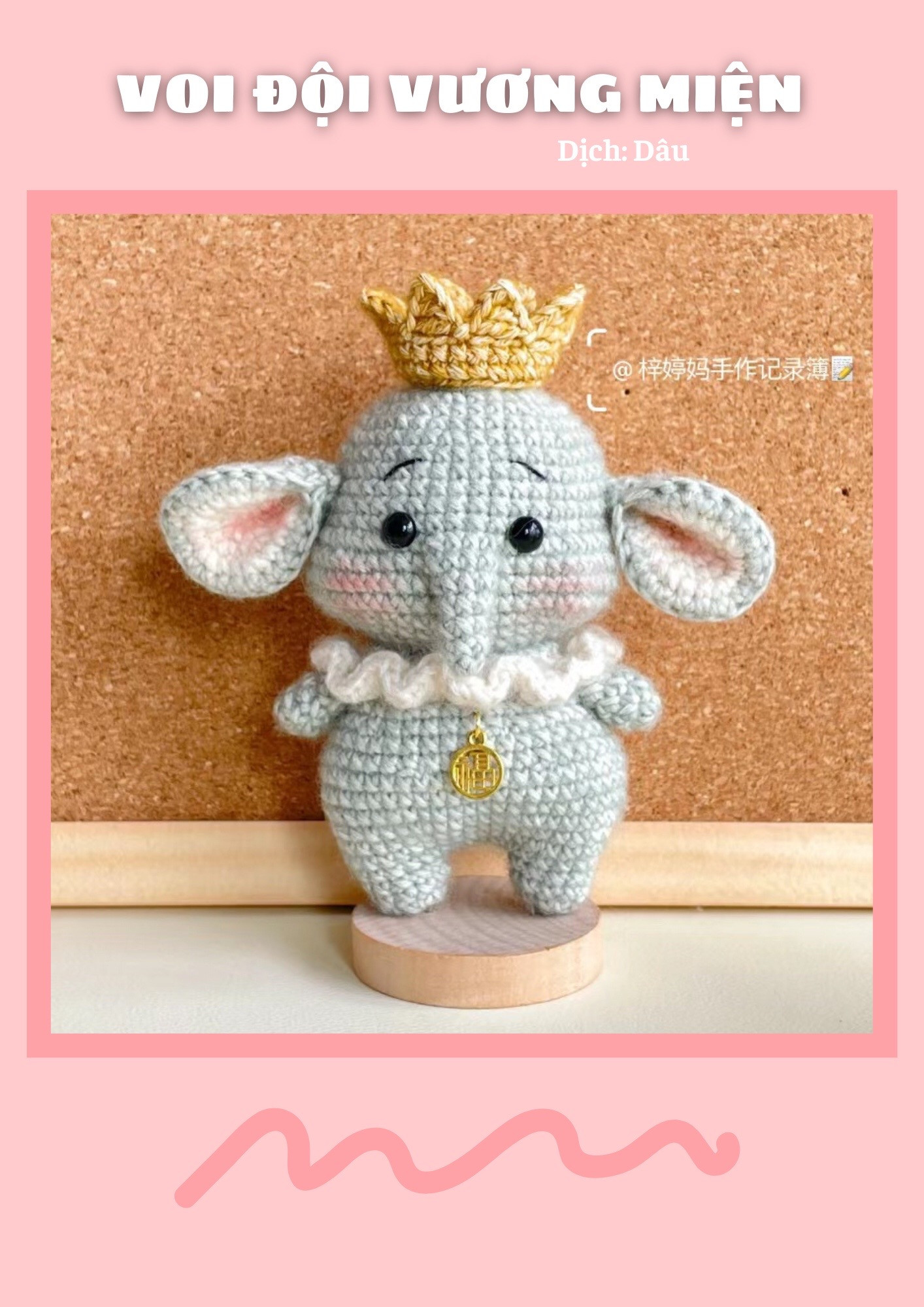 Hướng dẫn móc len voi đội vương miện màu xám