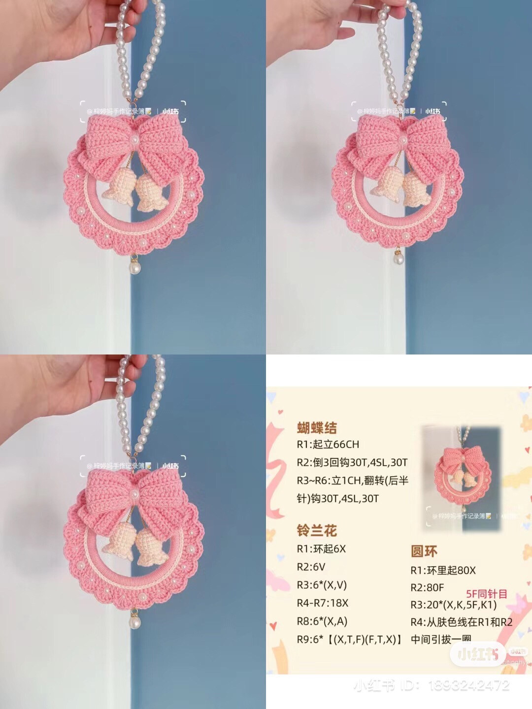 Hướng dẫn móc len vòng trang trí hoa chuông và nơ màu hồng