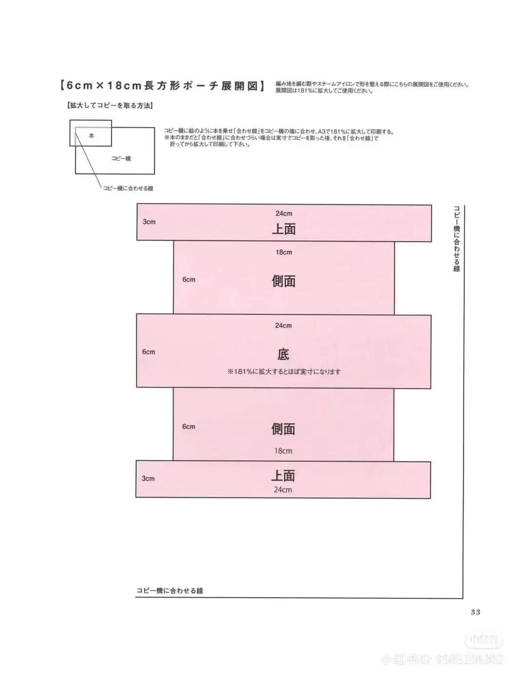Hướng dẫn móc túi hộp họa tiết caro Argyle