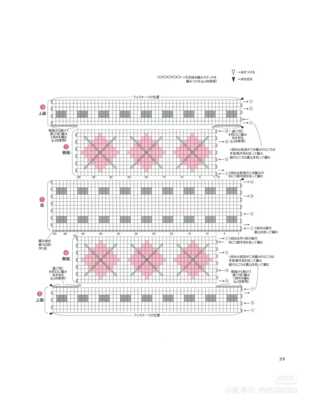 Hướng dẫn móc túi hộp họa tiết caro Argyle