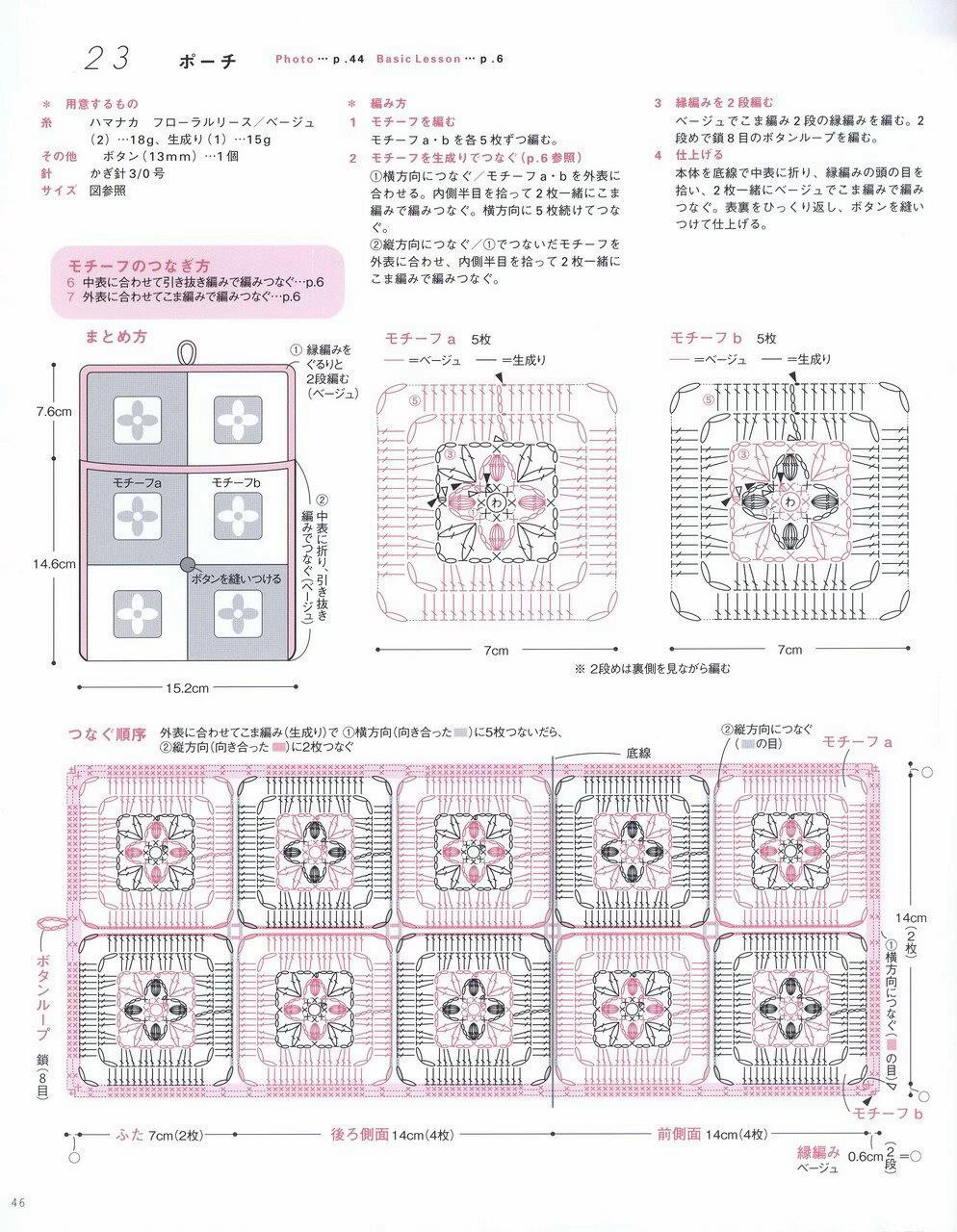 Hướng dẫn móc túi rút dây hoa hồng tím