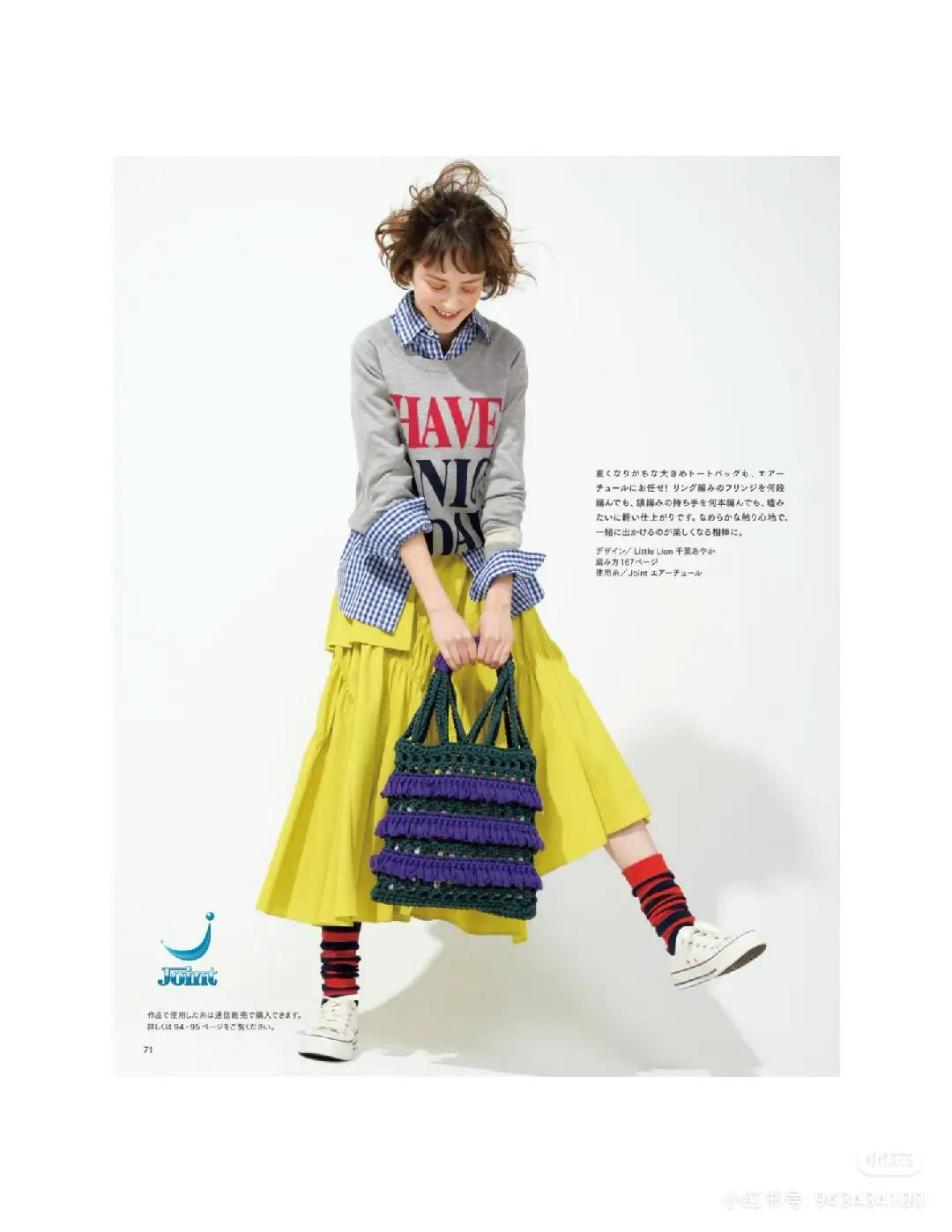 Hướng dẫn móc túi tote xanh tím ruffle - Chart tiếng Nhật