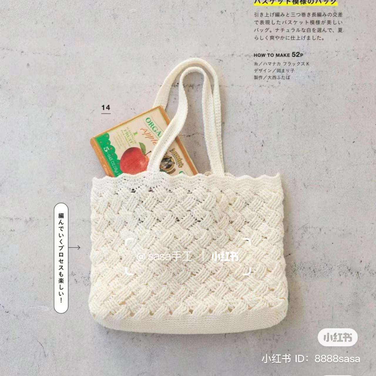 Hướng dẫn móc túi xách họa tiết giỏ đan màu trắng, bao gồm bảng chart chi tiết và quy trình thực hiện