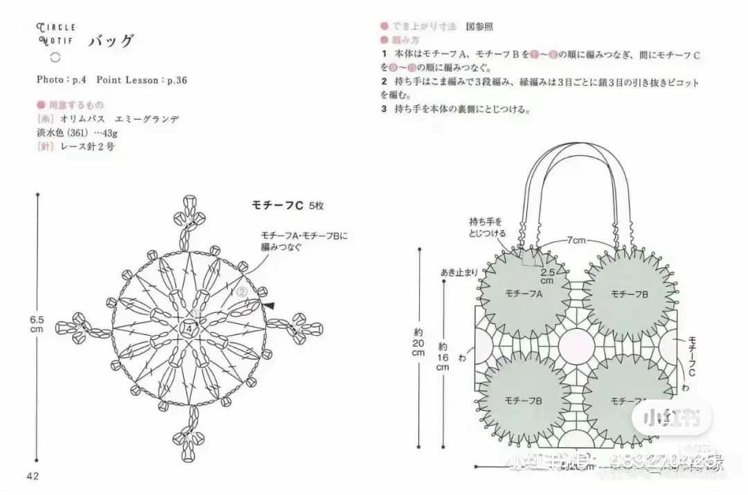 Hướng dẫn móc túi xách hoa văn tròn tinh tế