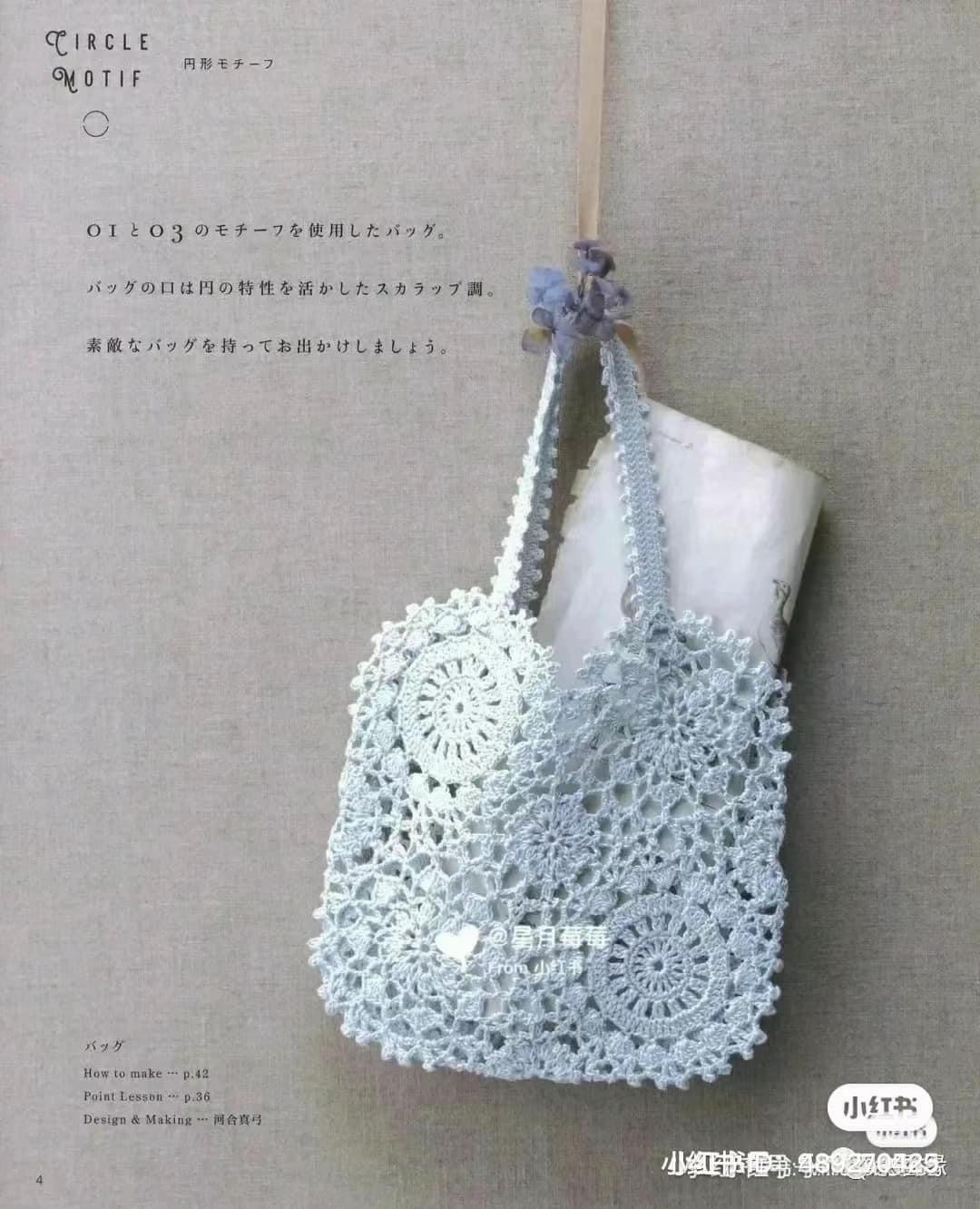 Hướng dẫn móc túi xách hoa văn tròn tinh tế