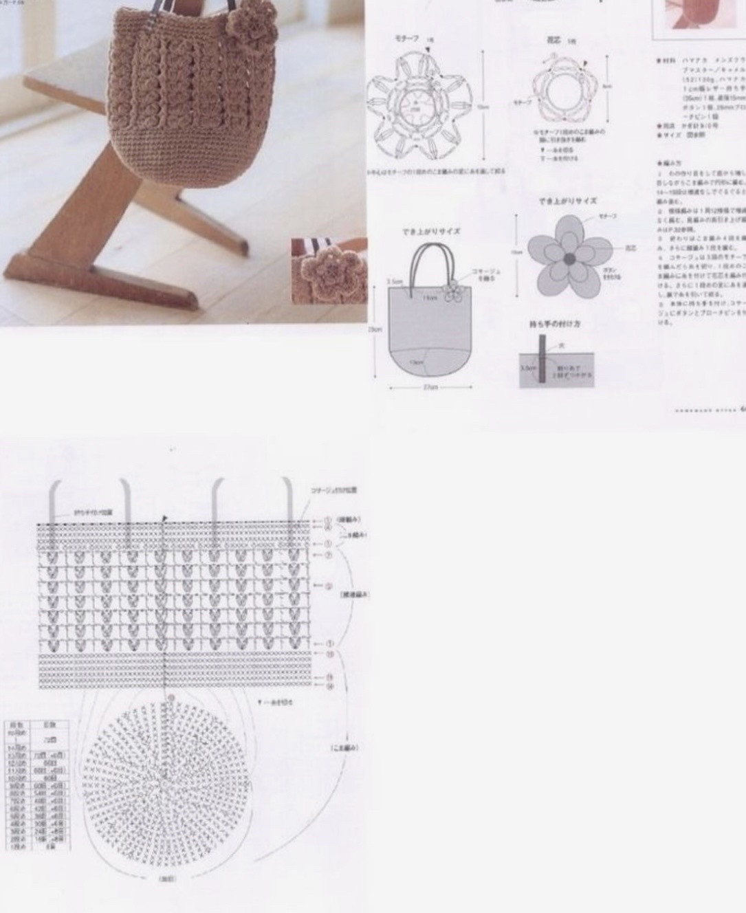 Hướng dẫn móc túi xách lưới họa tiết hoa