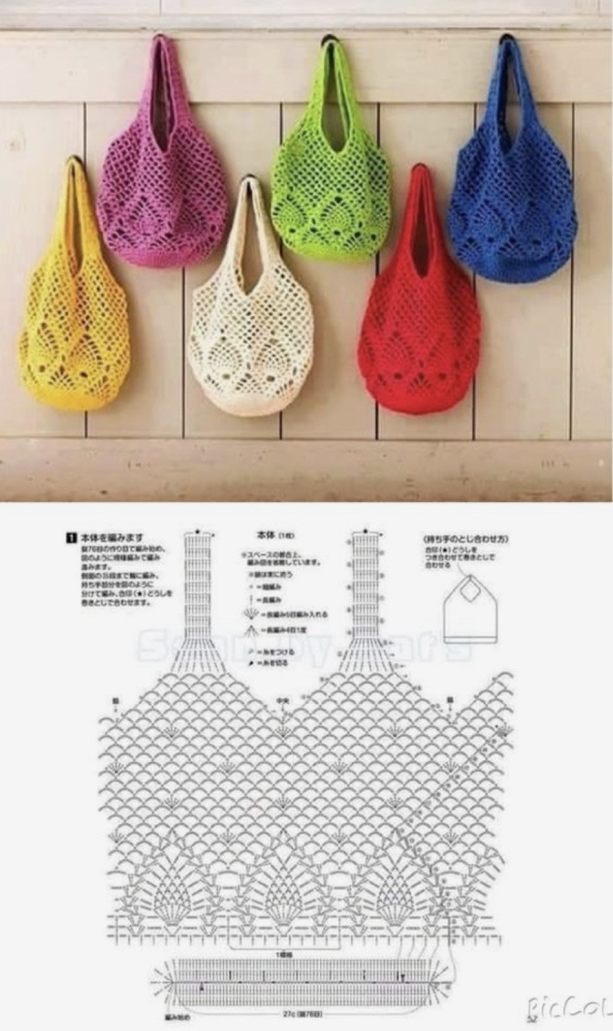 Hướng dẫn móc túi xách lưới họa tiết hoa