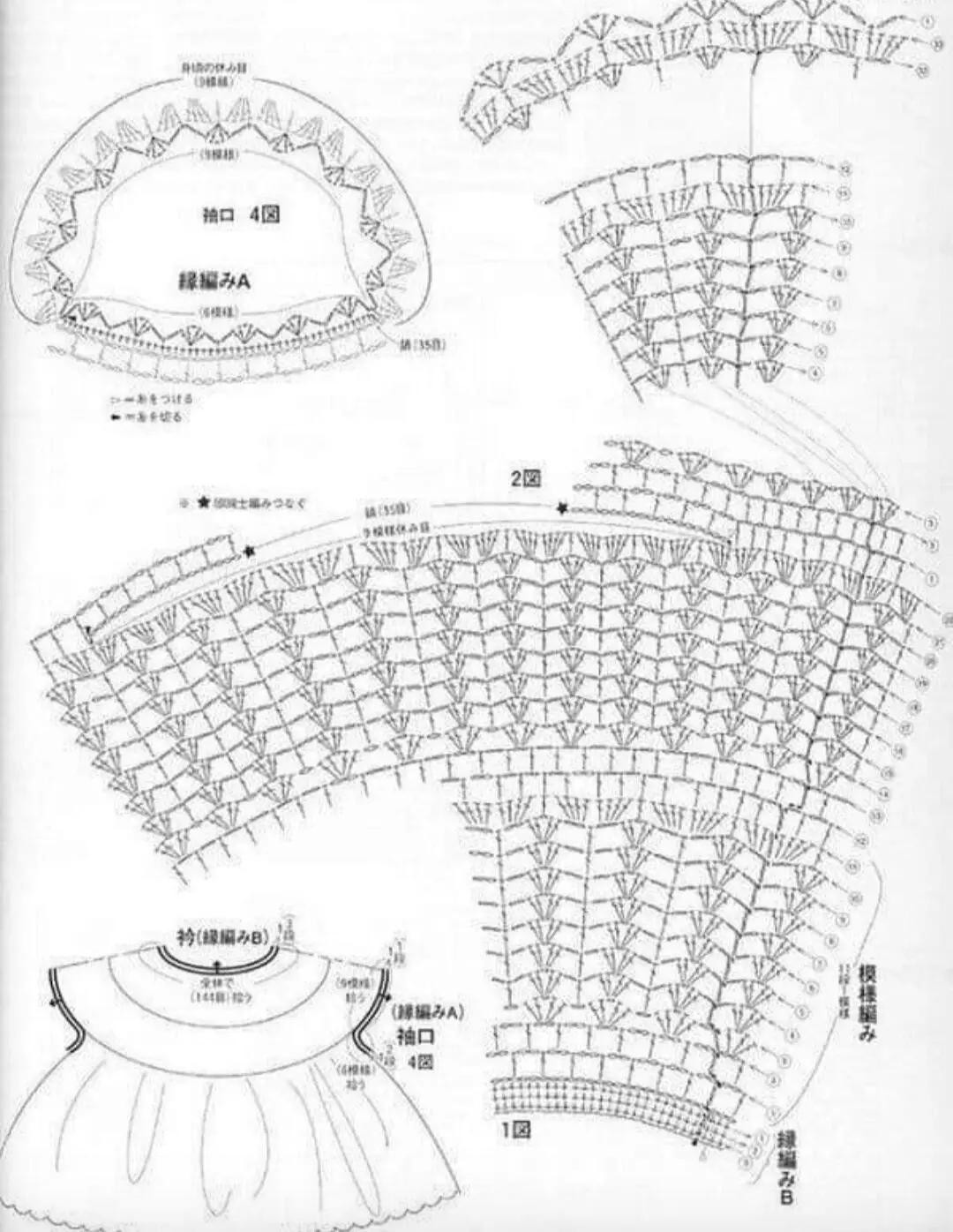 Hướng dẫn móc váy dài hoa văn mắt lưới viền hoa
