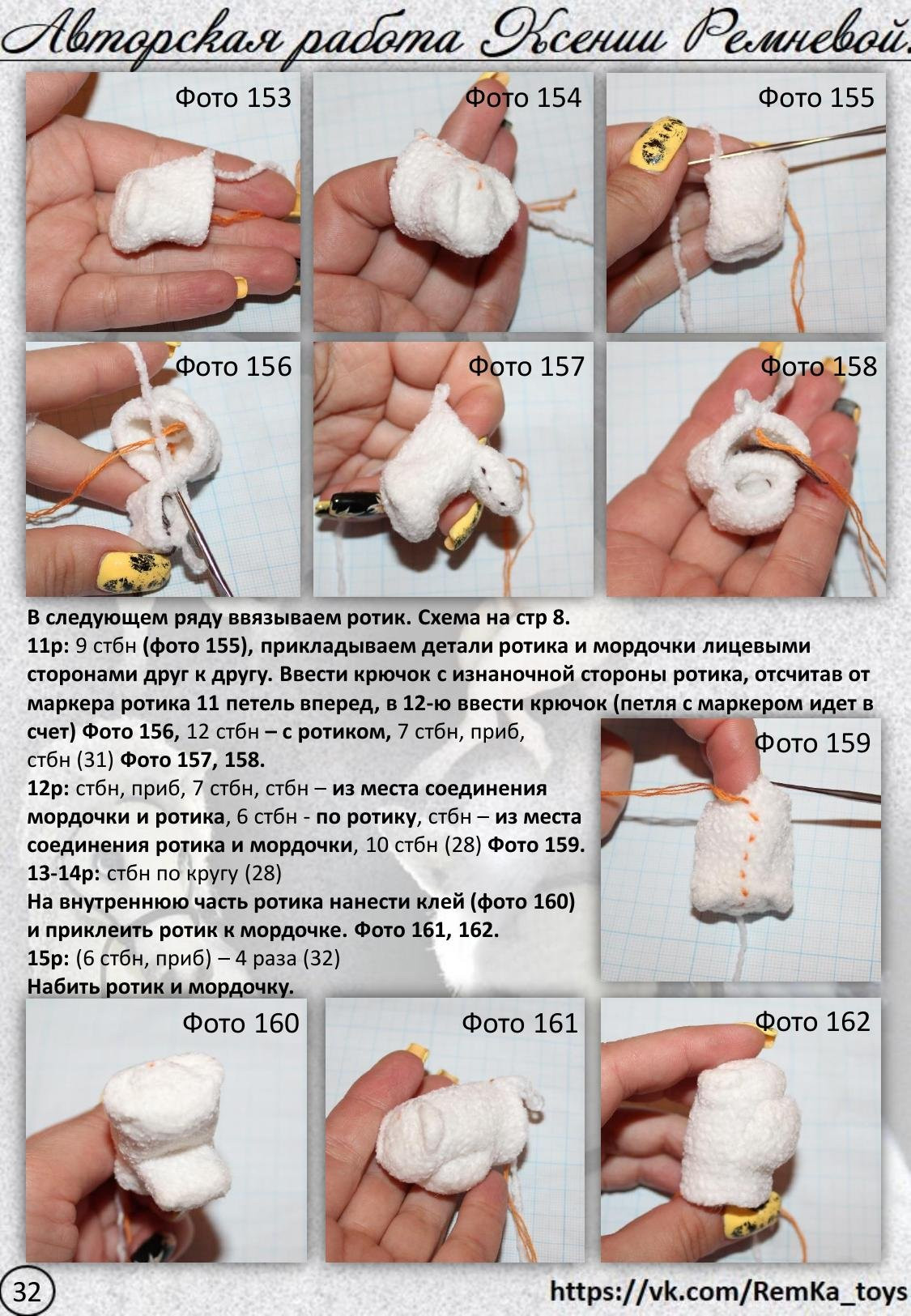 Инь-Ян (Белый конь и черная лошадка). Мастер-класс по вязанию крючком