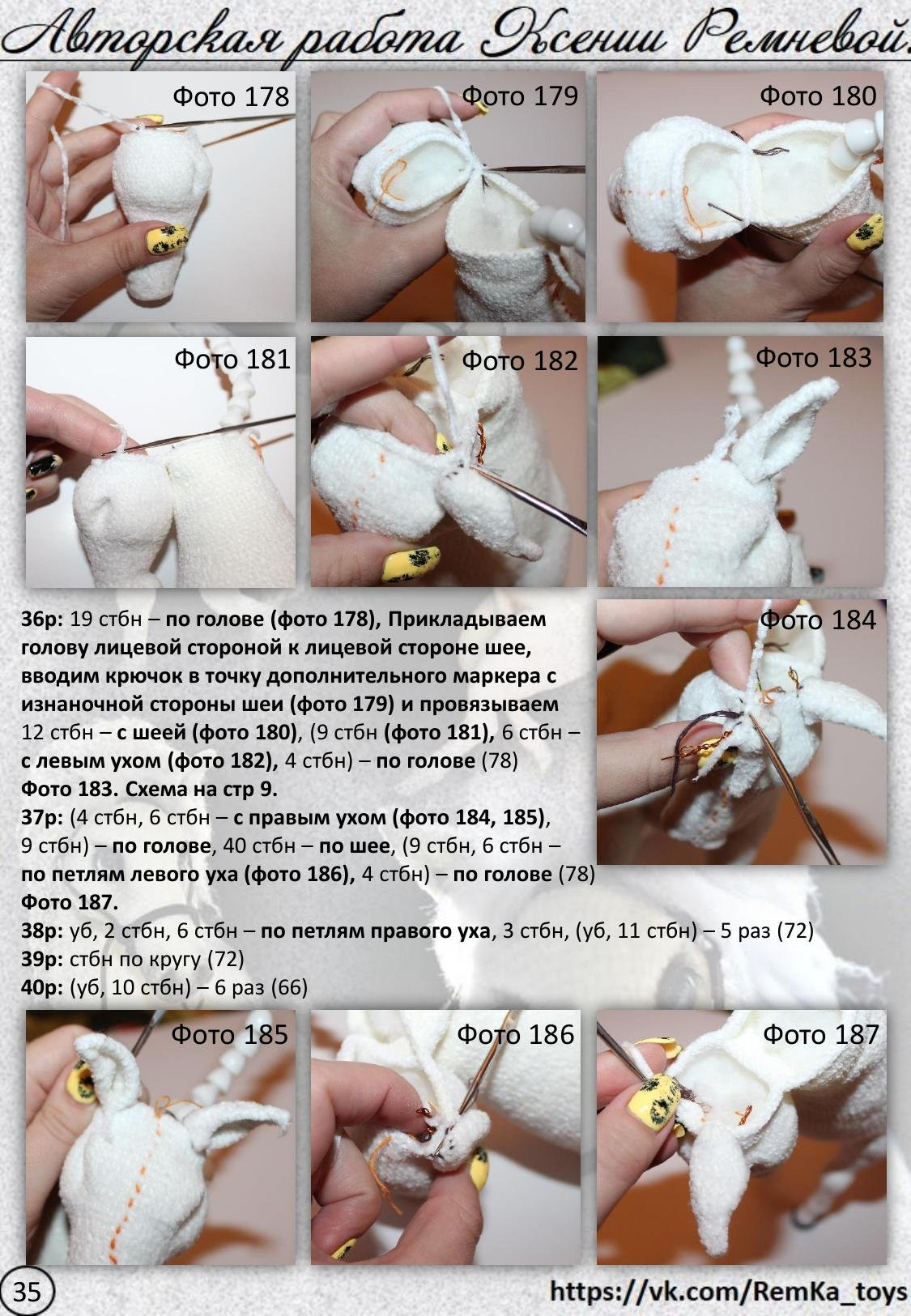 Инь-Ян (Белый конь и черная лошадка). Мастер-класс по вязанию крючком
