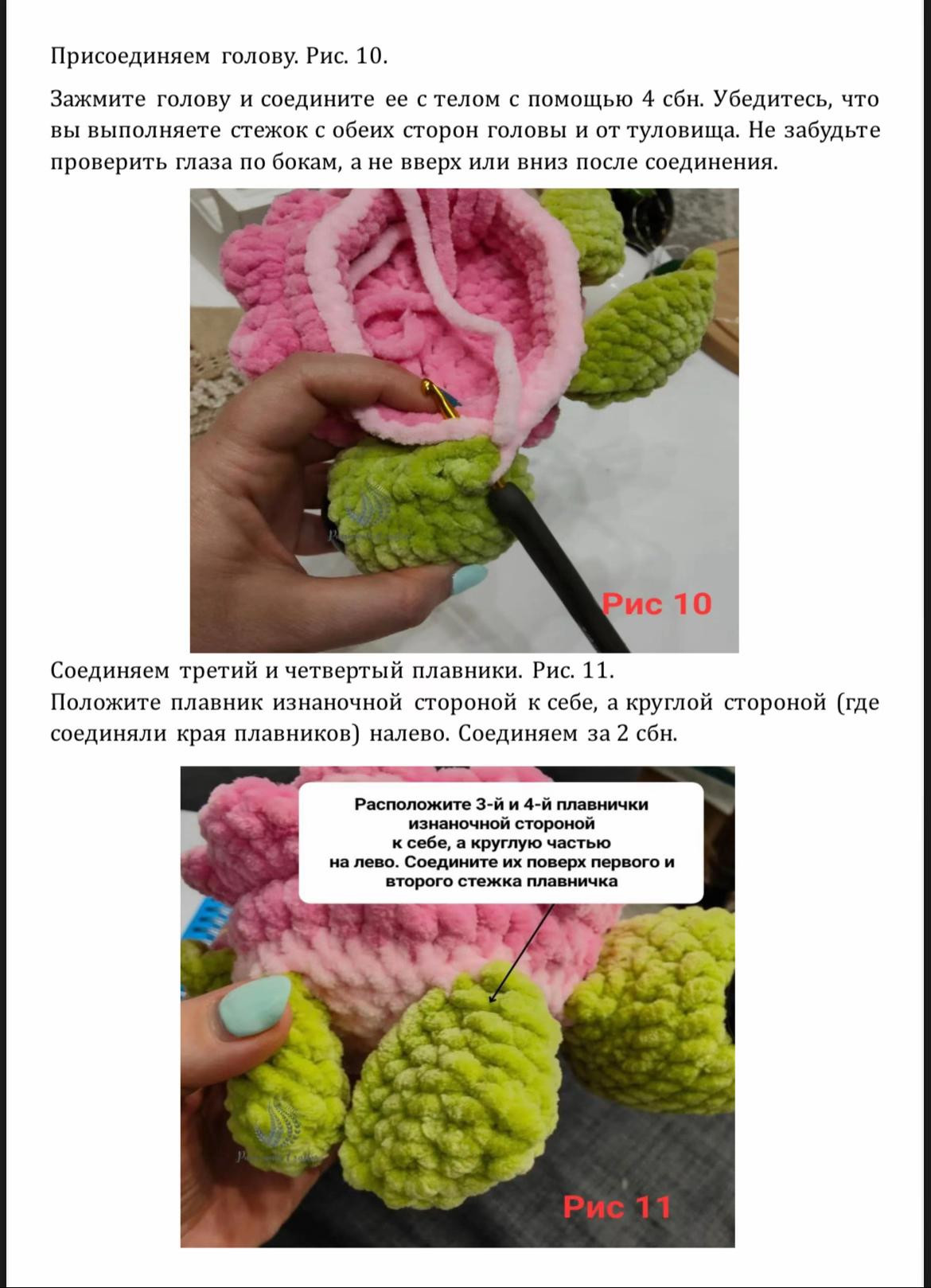 Инструкция по вязанию черепахи амигуруми с розой и ромашкой