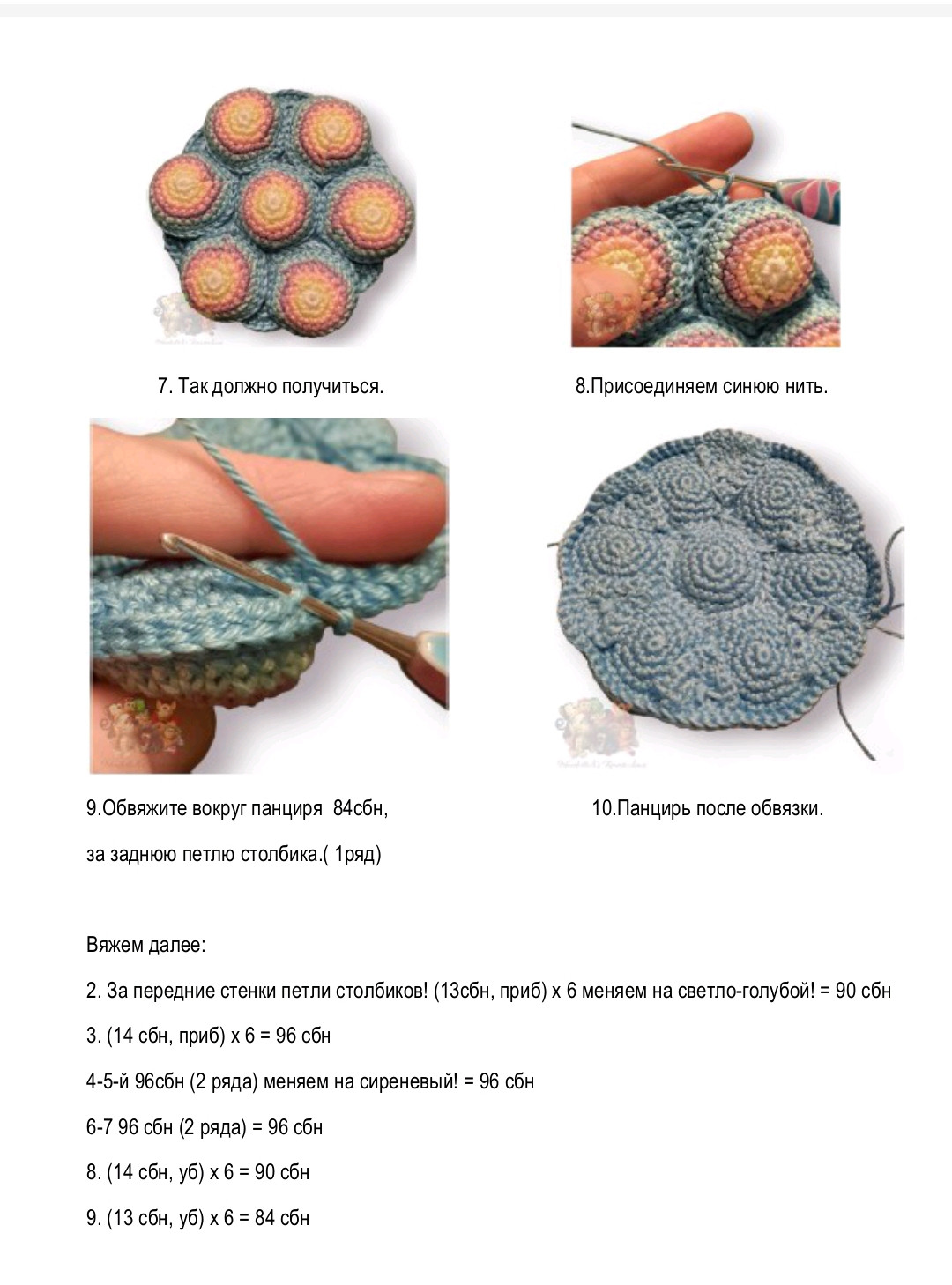 Инструкция по вязанию черепашки Гачамамо, часть 2: ноги и руки