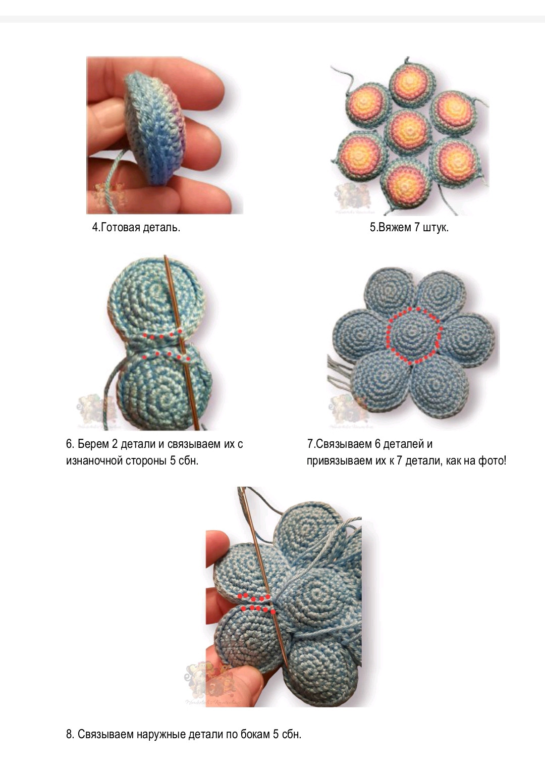 Инструкция по вязанию черепашки Гачамамо, часть 2: ноги и руки