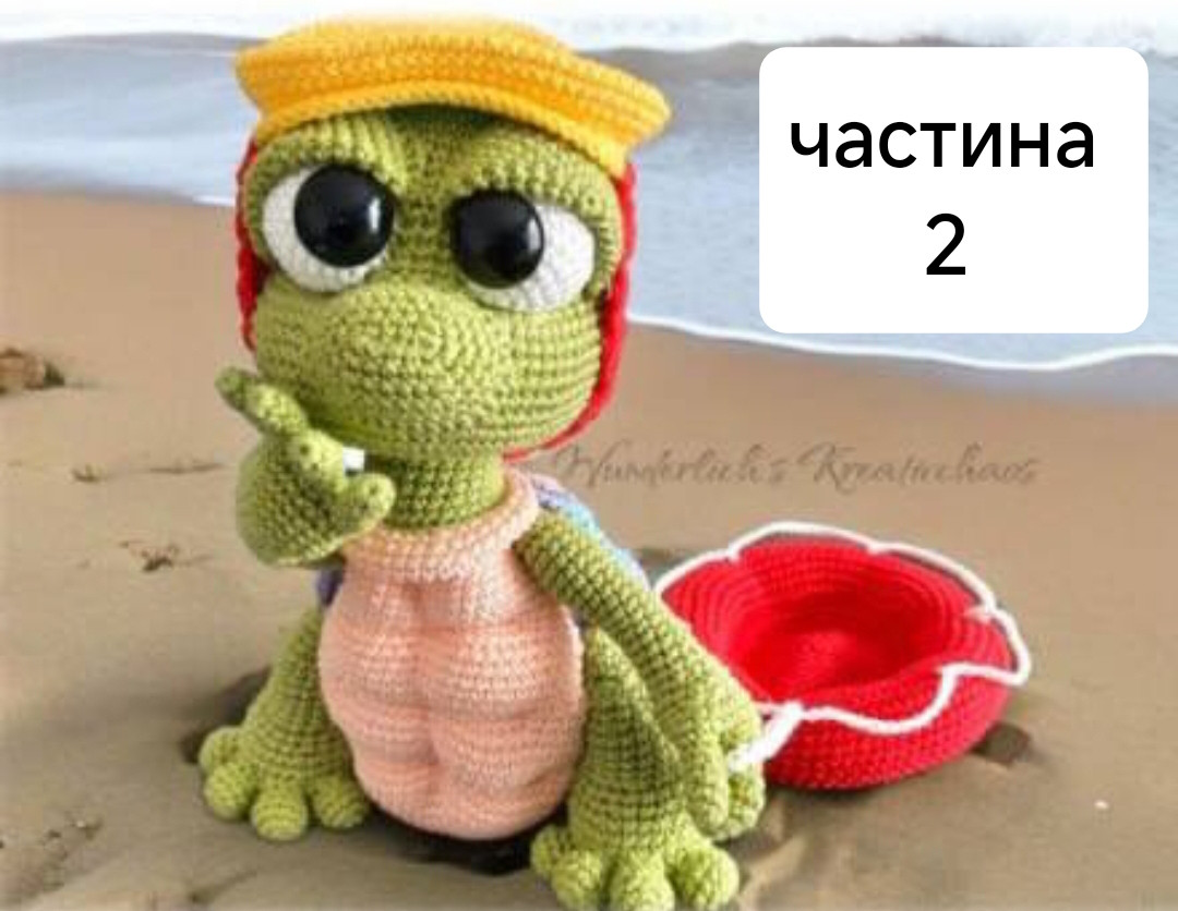 Инструкция по вязанию черепашки Гачамамо, часть 2: ноги и руки