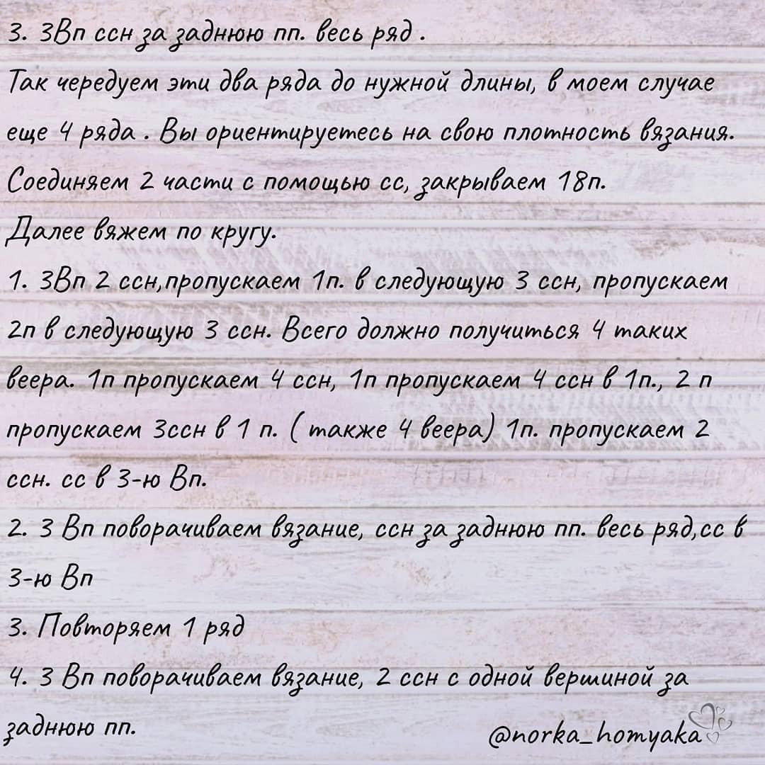 Инструкция по вязанию крючком белых носочков для новорожденного