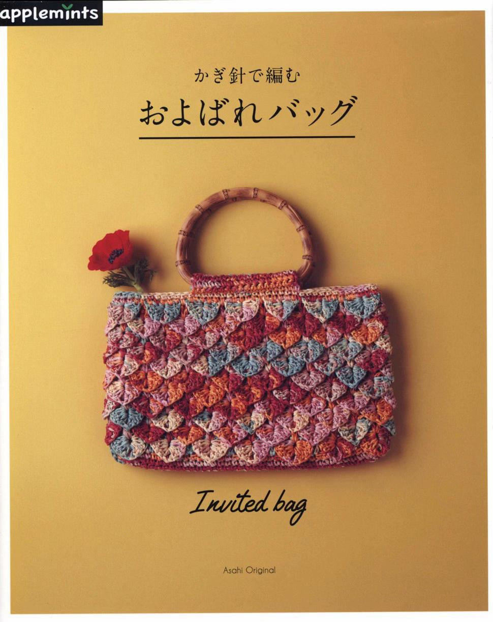 Invited Bag: Crochet Handle Bag with Bamboo Handle and Scale Stitch Pattern
