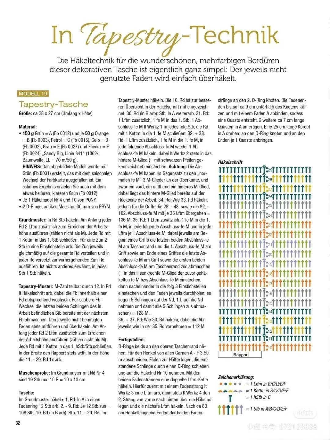 Japanese Crochet Bag Patterns: Floral Tote, Chevron Motif Bag, and Colorful Summer Shopper