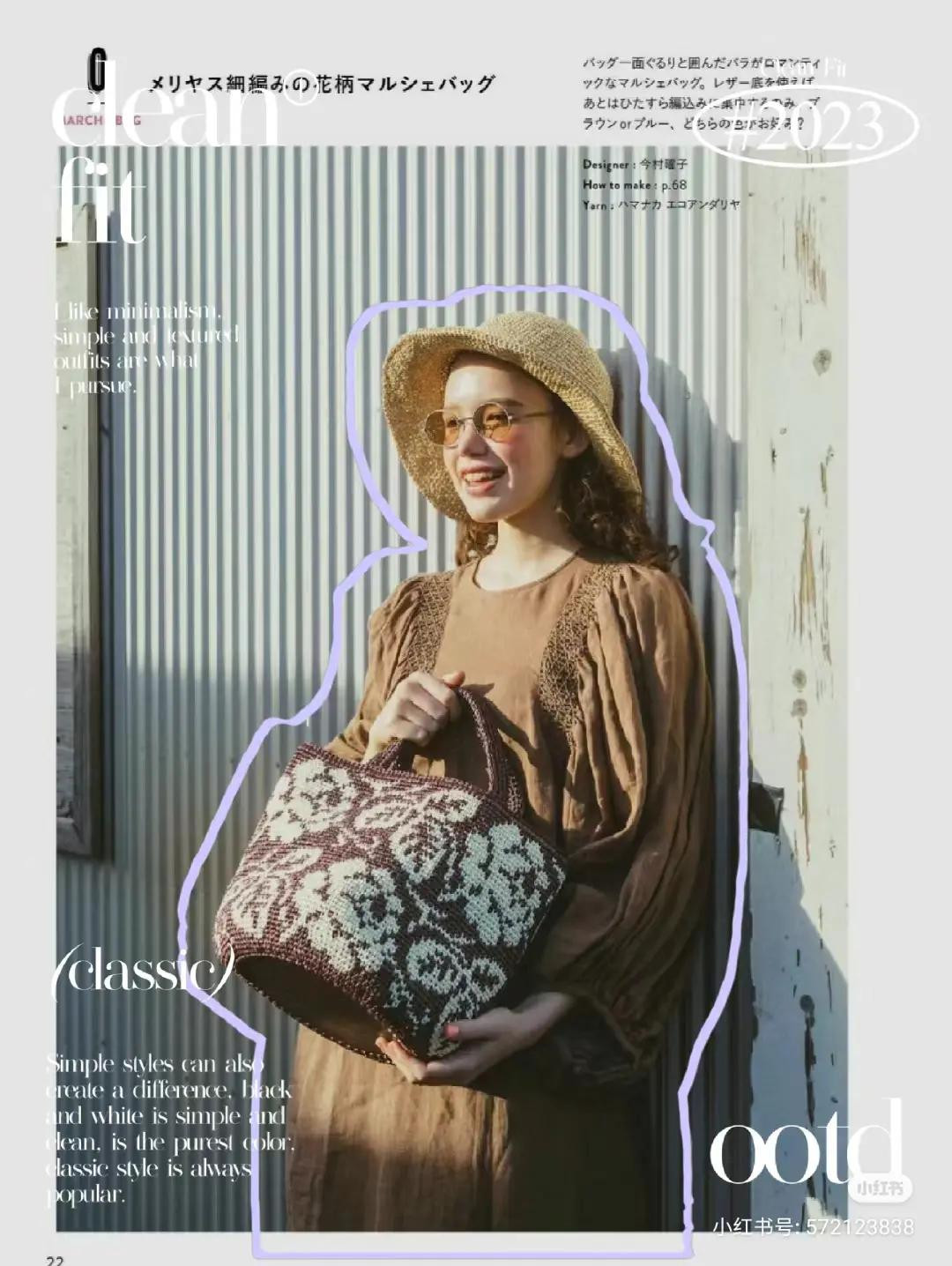 Japanese Crochet Bag Patterns: Floral Tote, Chevron Motif Bag, and Colorful Summer Shopper