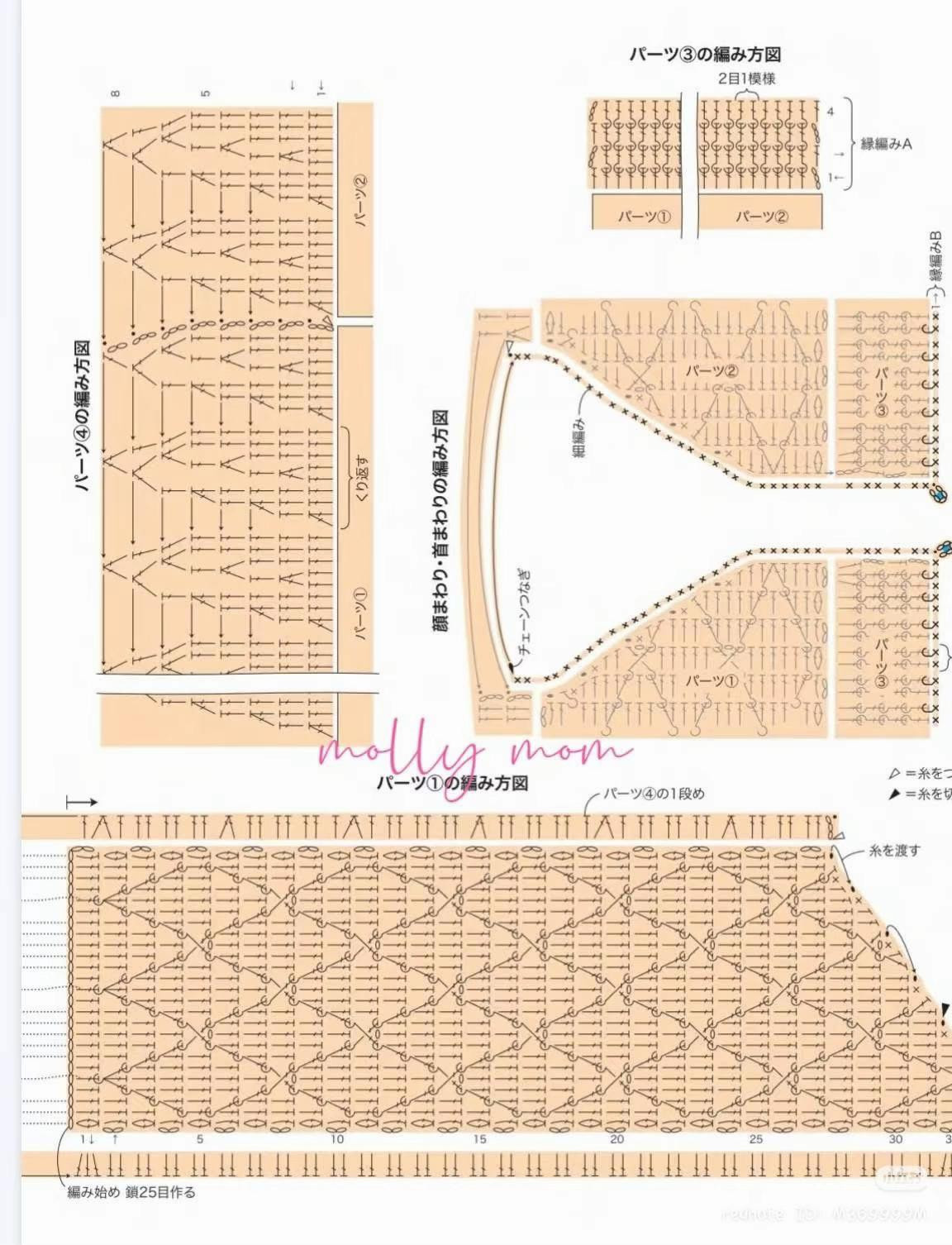 Japanese Crochet Bonnet Pattern with Diamond Stitch and Tassels