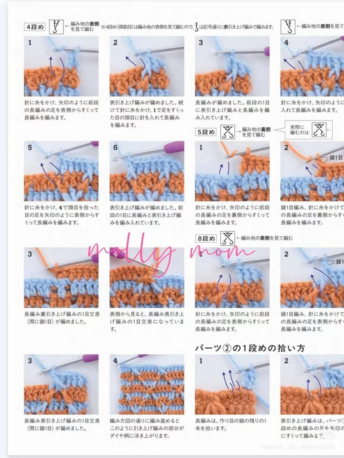 Japanese Crochet Bonnet Pattern with Diamond Stitch and Tassels