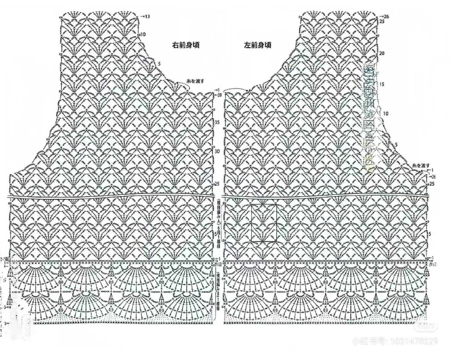 Japanese Crochet Cardigan Pattern BR-14207 with Fan Stitch and Lace Details