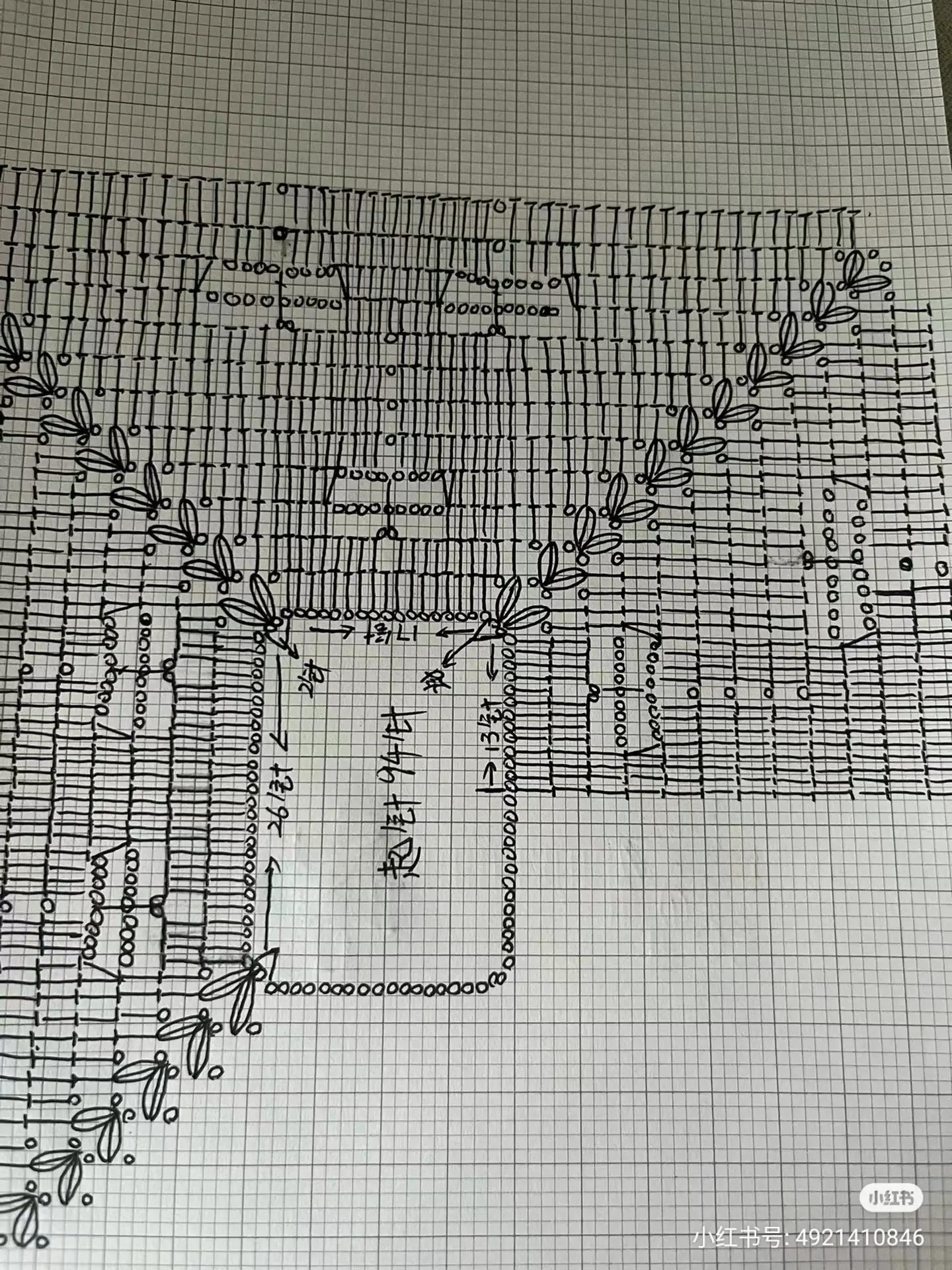 Japanese Crochet Cardigan Pattern BR-14207 with Fan Stitch and Lace Details