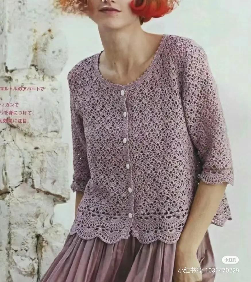 Japanese Crochet Cardigan Pattern BR-14207 with Fan Stitch and Lace Details