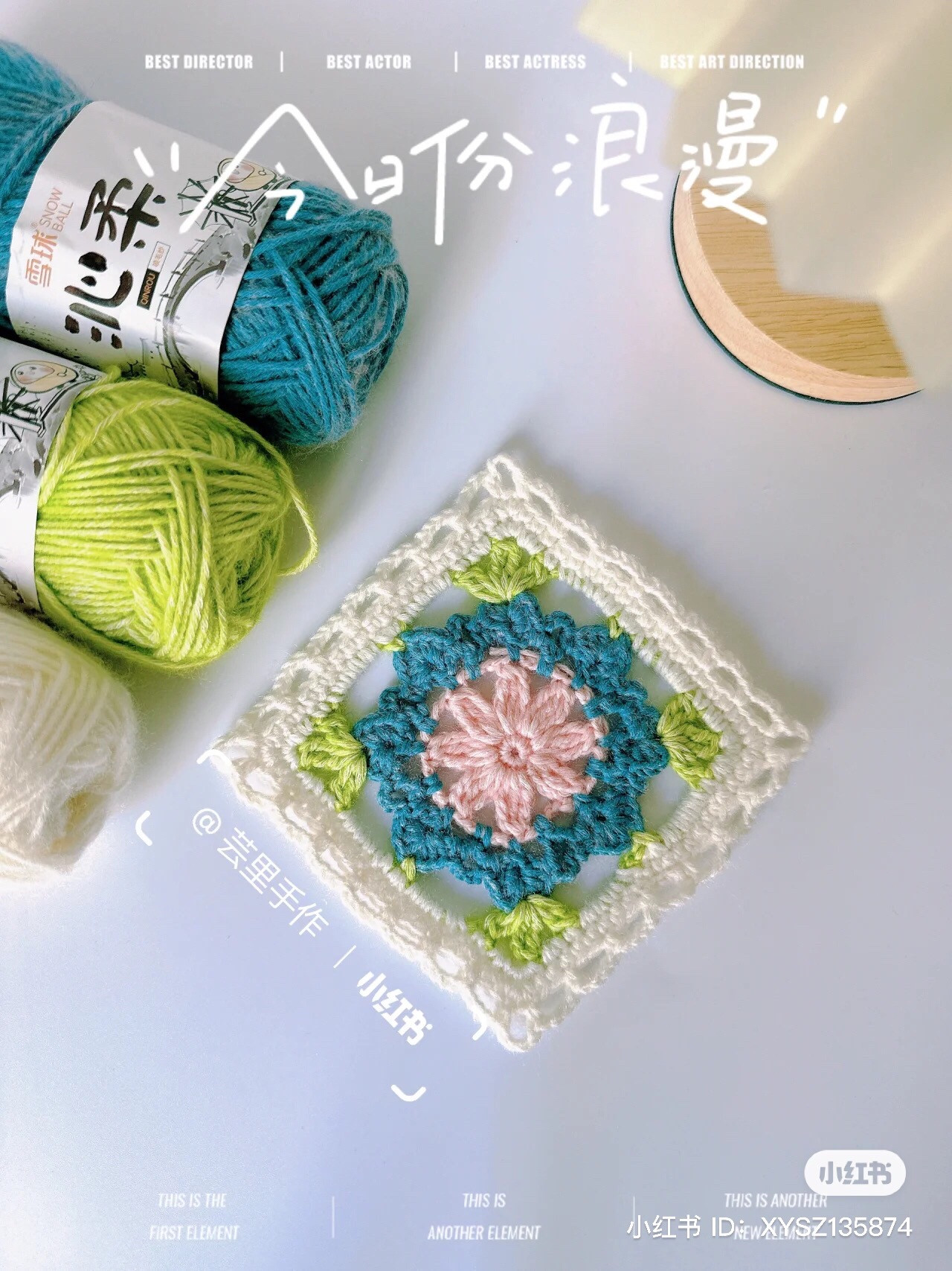 Japanese Crochet Flat Chart: Floral Granny Square Pattern with Color Guide