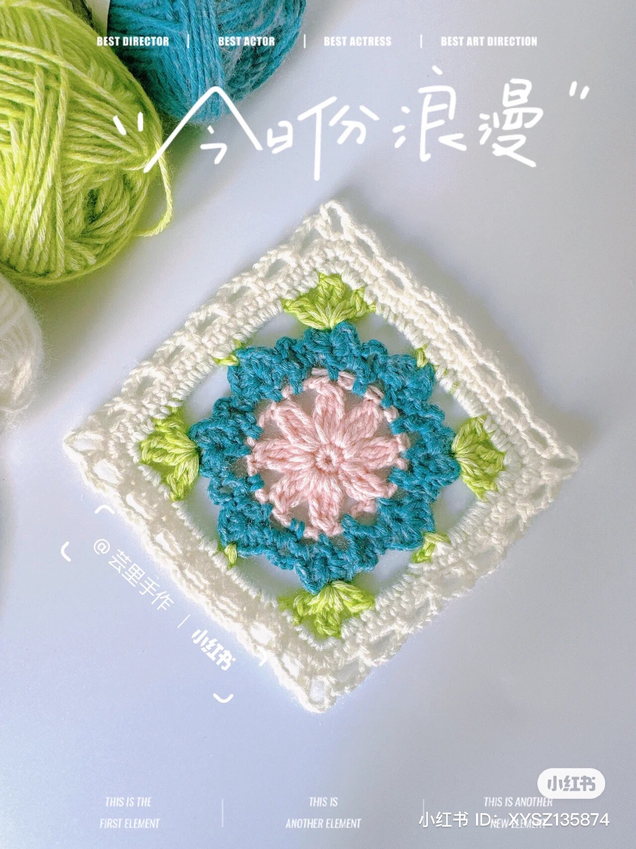 Japanese Crochet Flat Chart: Floral Granny Square Pattern with Color Guide