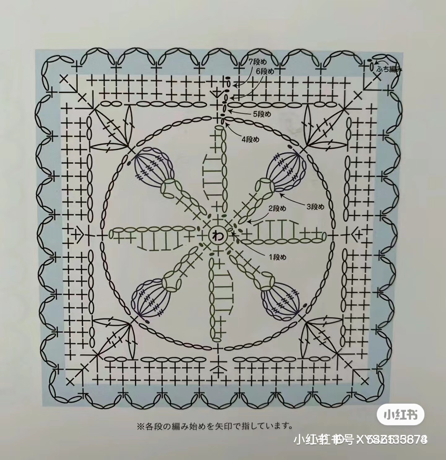 Japanese Crochet Granny Square Chart with Colorful Flower Pattern