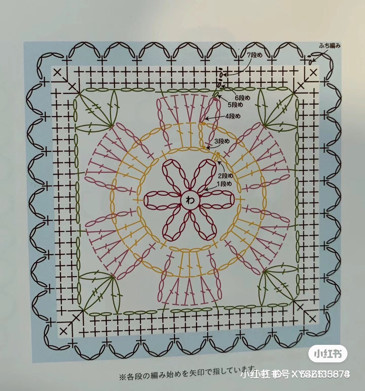 Japanese Crochet Granny Square Flower Chart Pattern