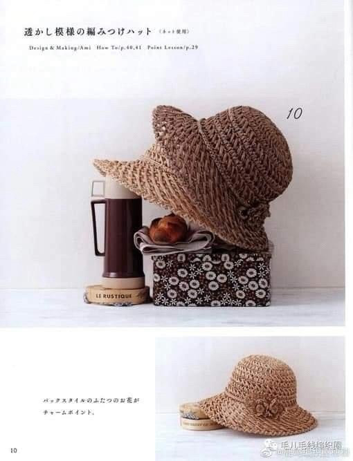 Japanese Crochet Hat Pattern: Detailed Flat Chart and Stitch Diagram for Brown Summer Sun Hat