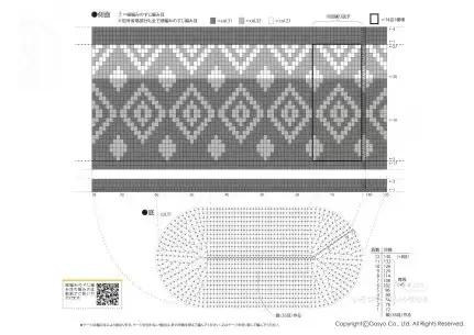 Japanese Crochet Pattern: Braiding Bag and Cago Bag with Bamboo Handle