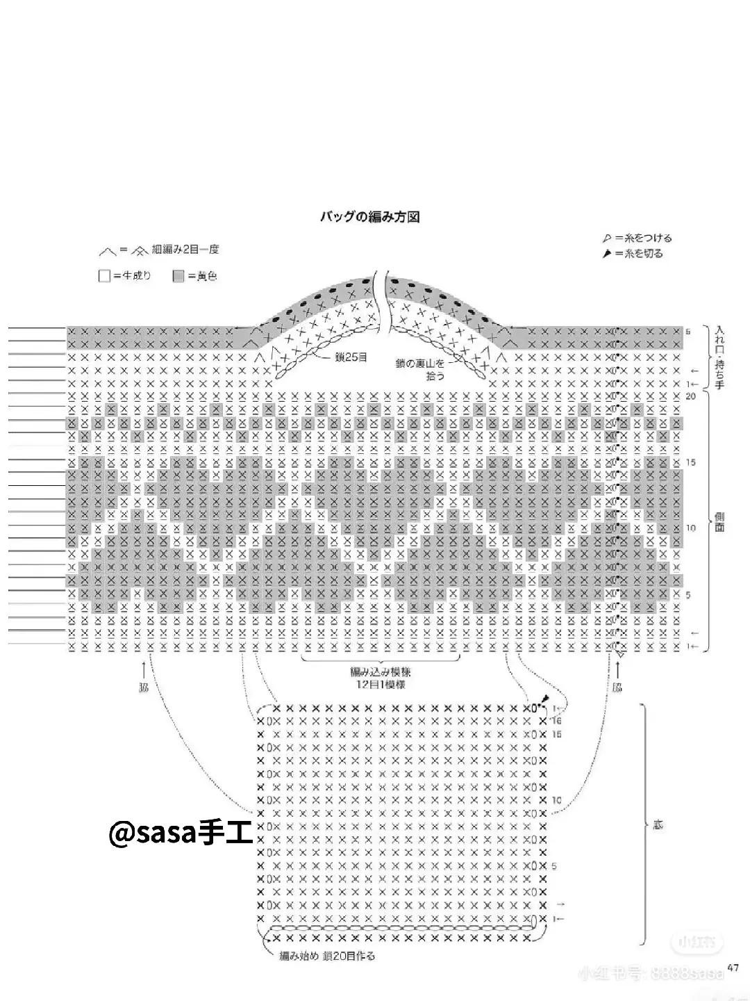 Japanese Crochet Pattern: Braiding Bag and Cago Bag with Bamboo Handle