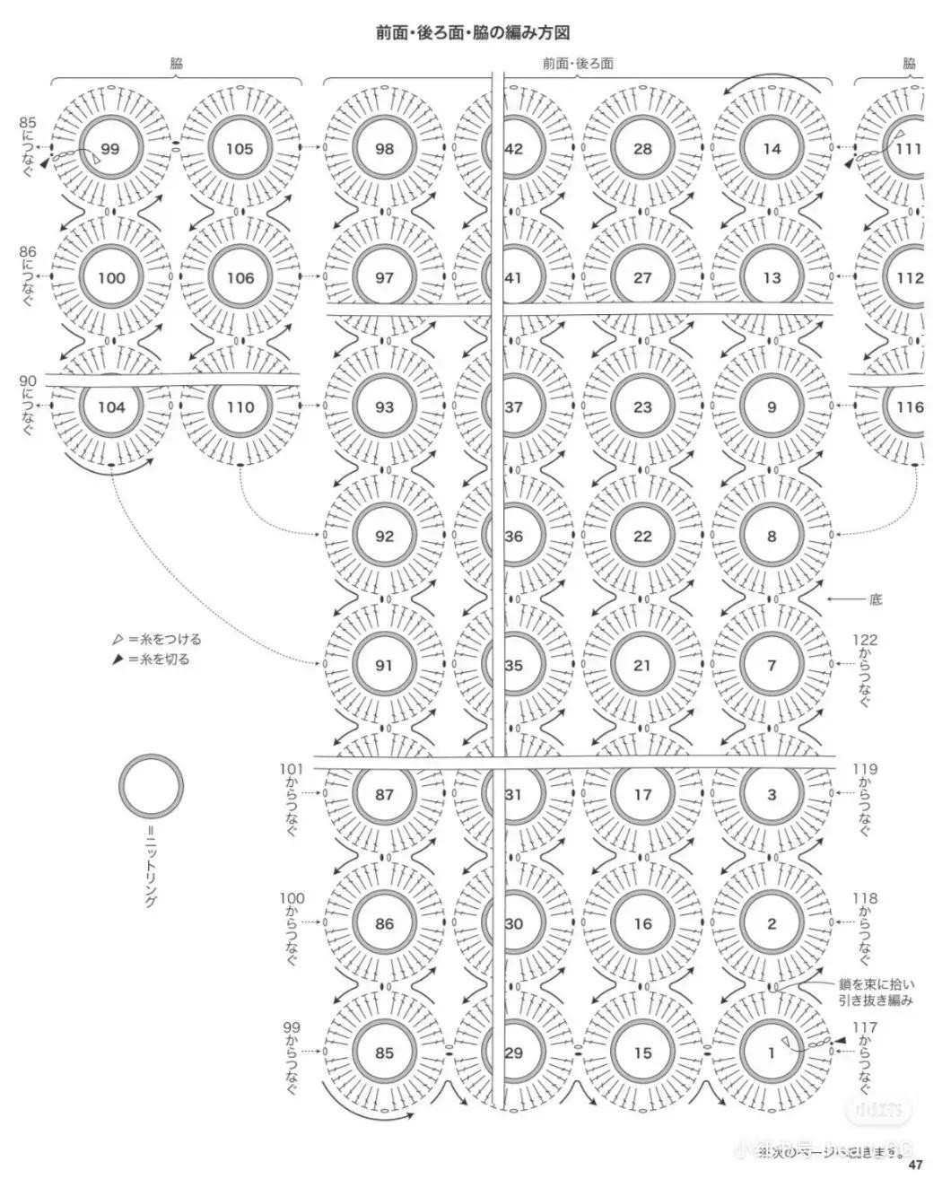 Japanese Crochet Pattern: Braiding Bag and Cago Bag with Bamboo Handle