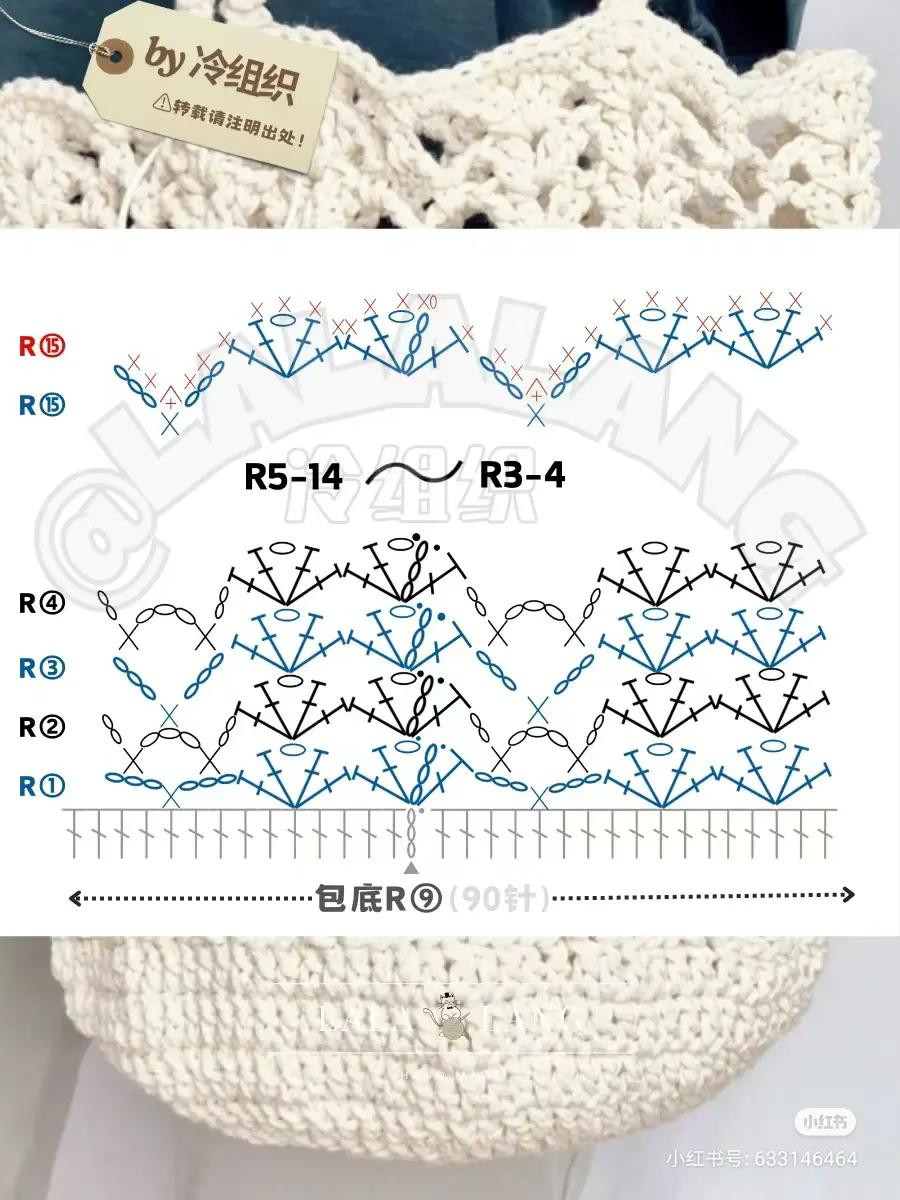Japanese Crochet Pattern: Braiding Bag and Cago Bag with Bamboo Handle