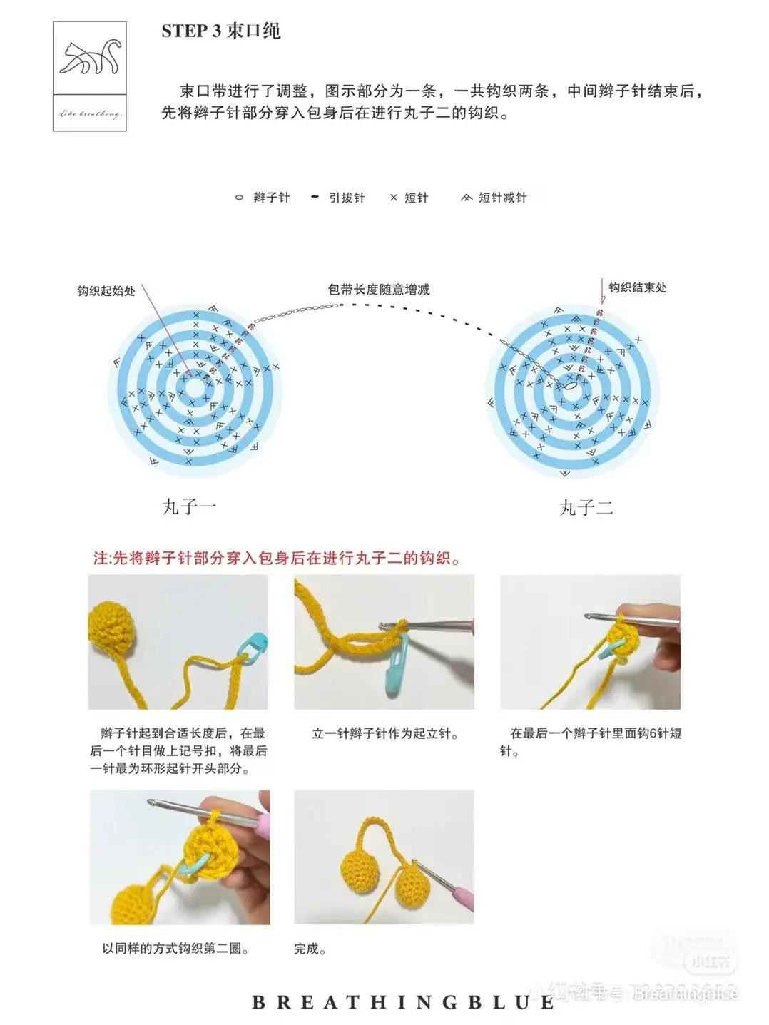 Japanese Crochet Pattern: Braiding Bag and Cago Bag with Bamboo Handle