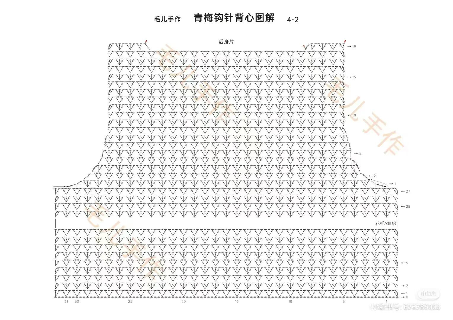 Japanese Crochet Pattern Chart for Blue Lace Dress with Fan Motif