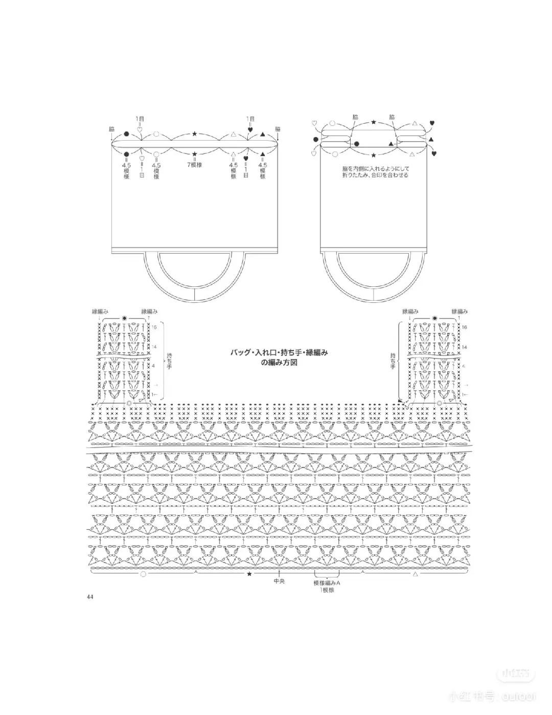 Japanese Crochet Pattern Chart for Blue Lace Dress with Fan Motif