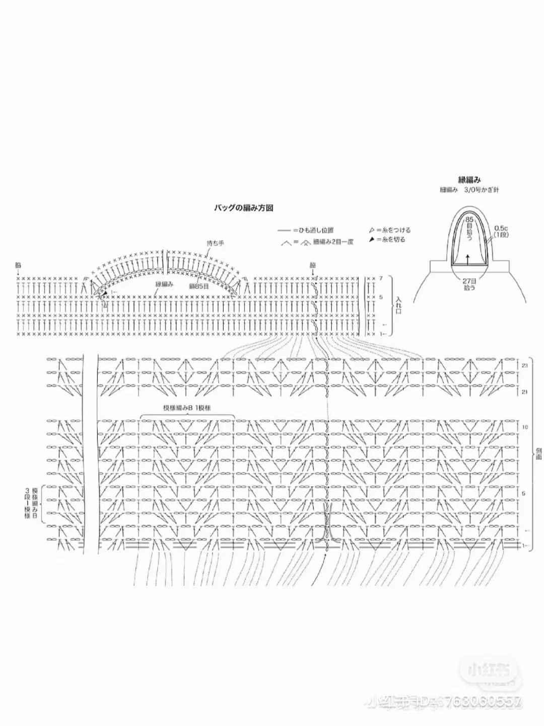 Japanese Crochet Pattern for Beige Mesh Tote Bag with Detailed Charts and Instructions