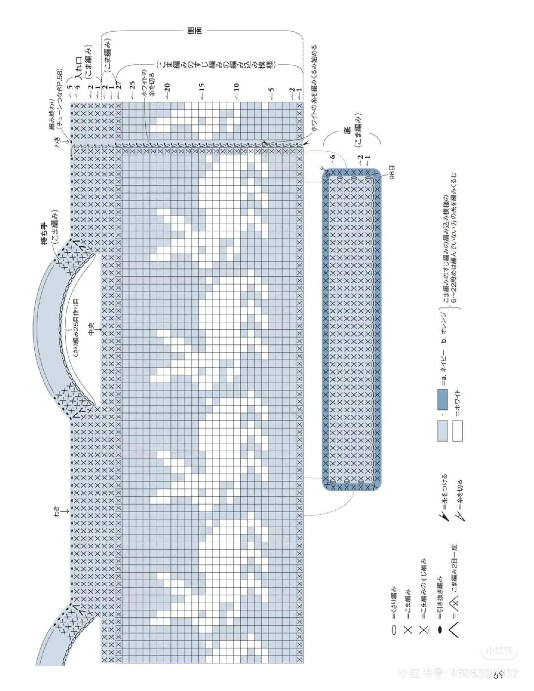 Japanese Crochet Pattern for Round and Square Bottom Bags with Bobble and Tassel Details