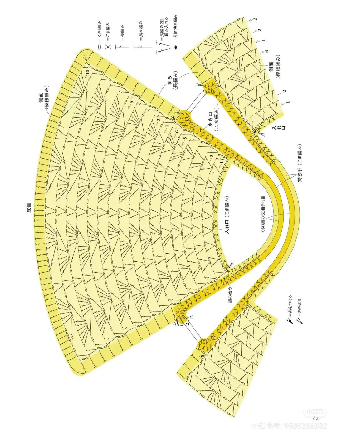 Japanese Crochet Pattern for Round and Square Bottom Bags with Bobble and Tassel Details