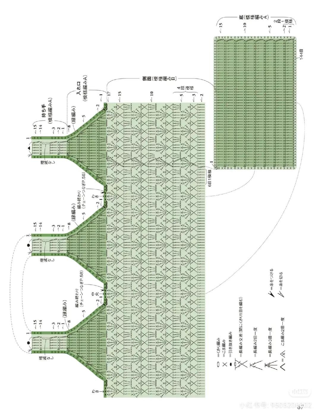 Japanese Crochet Pattern for Round and Square Bottom Bags with Bobble and Tassel Details